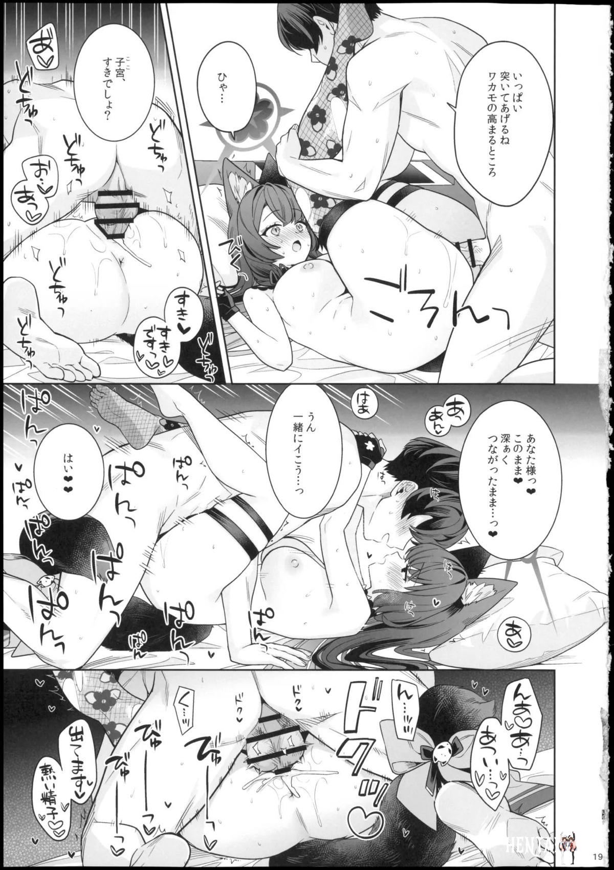 Image #19
