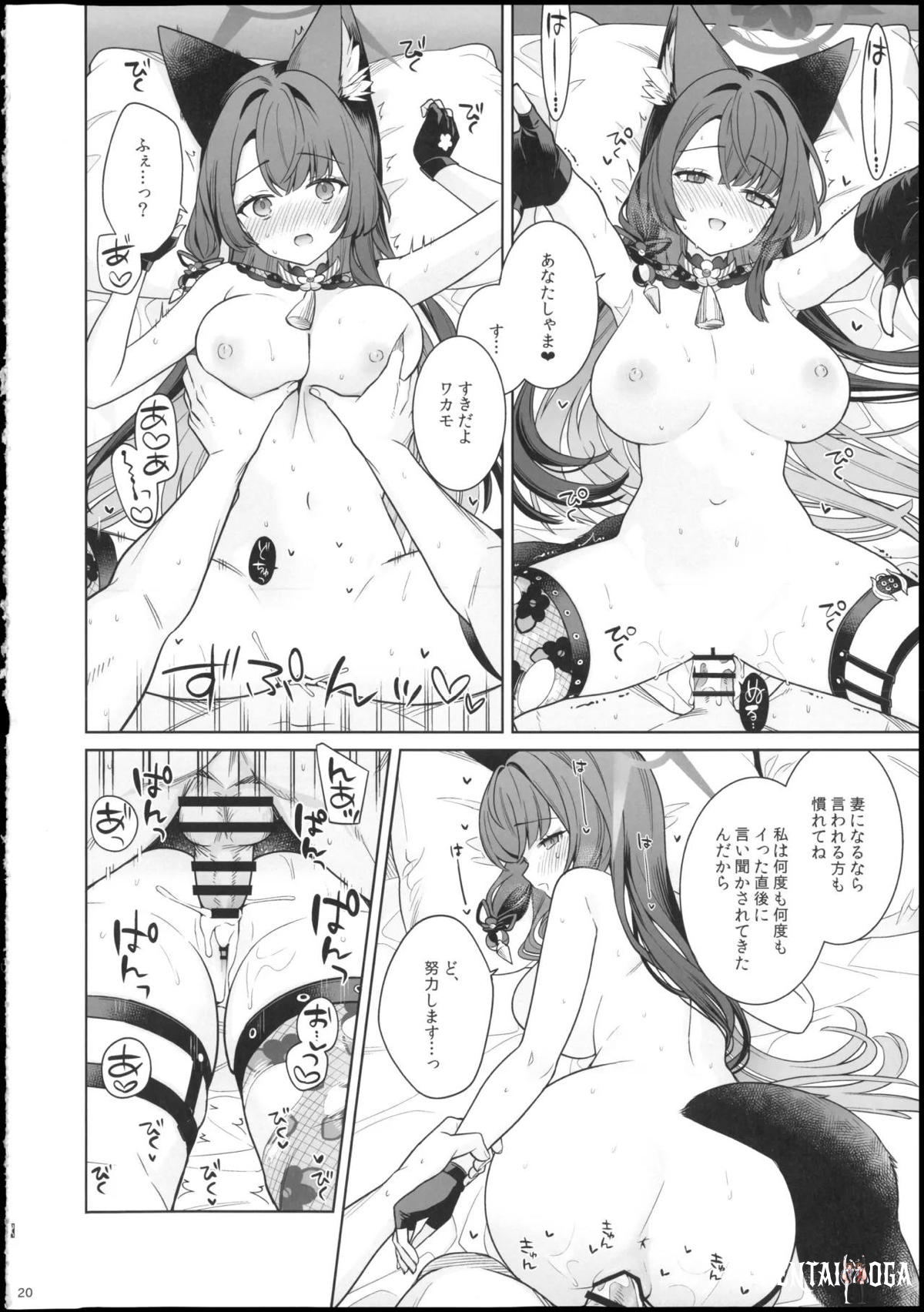Image #20