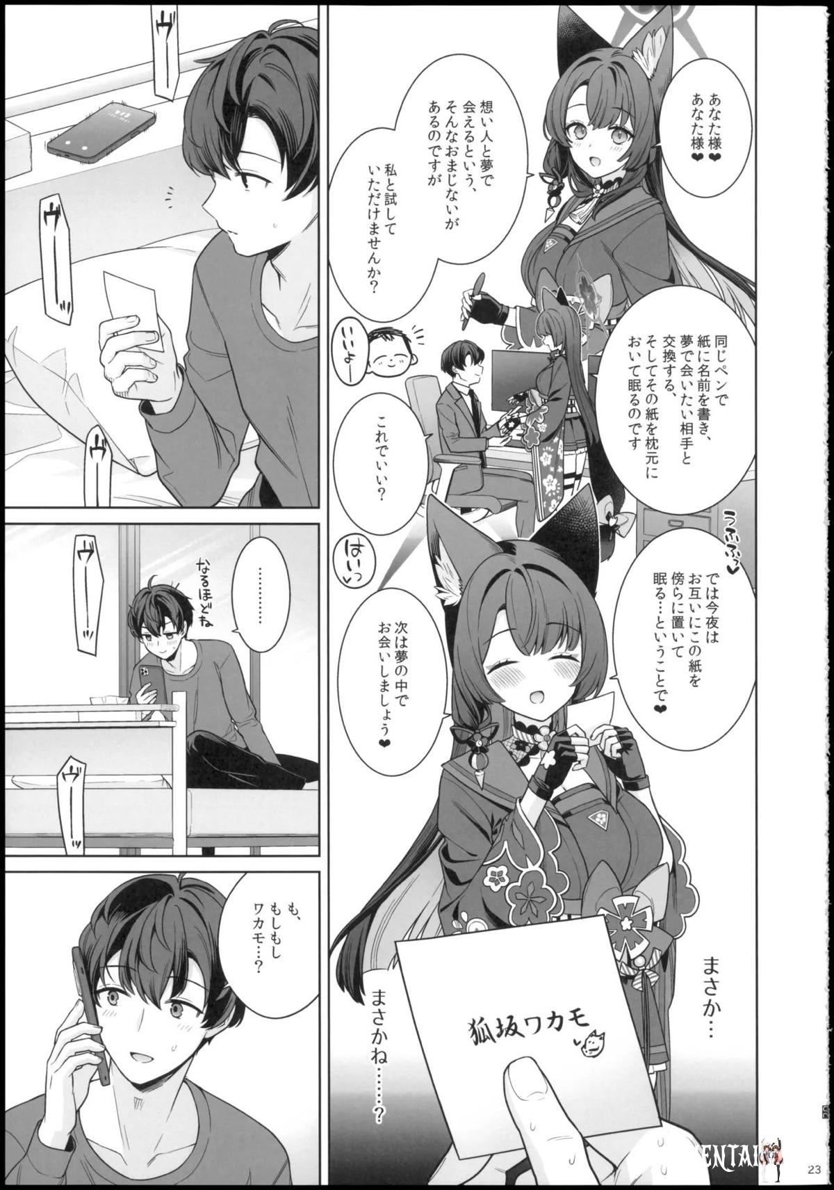 Image #23