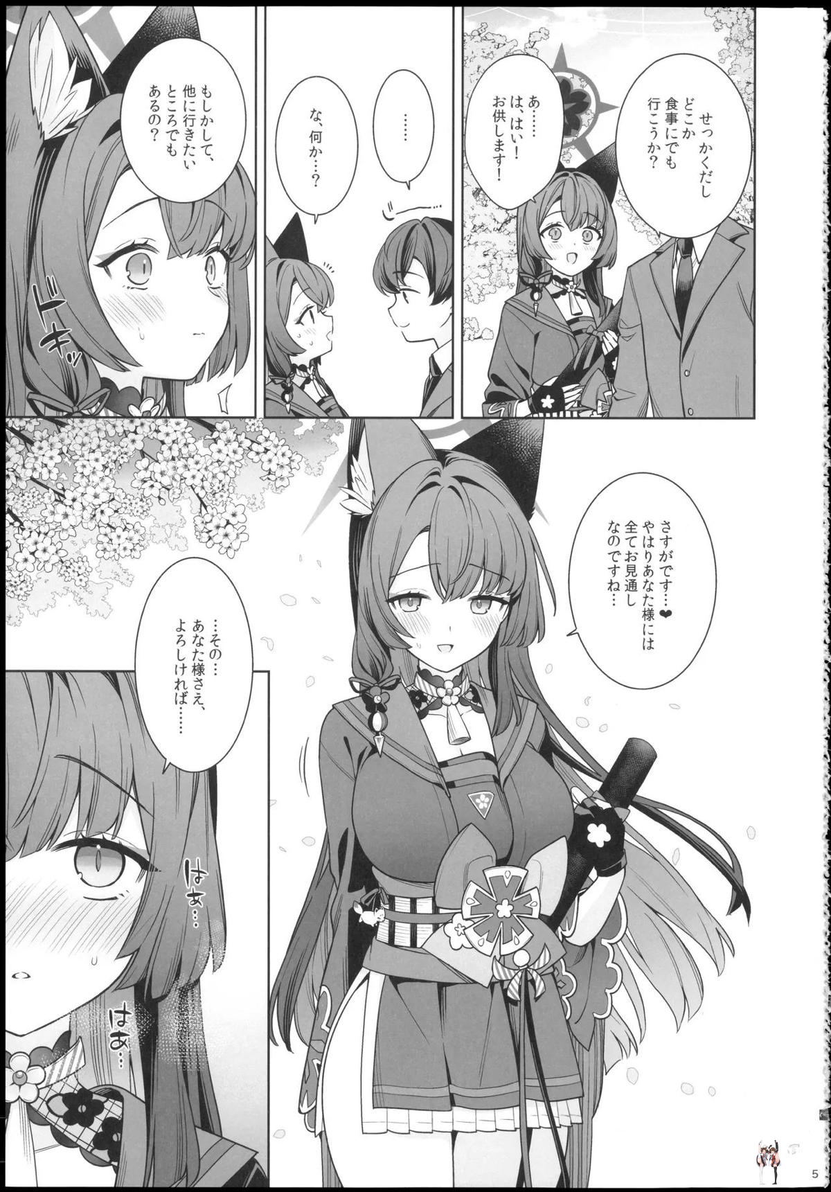Image #5