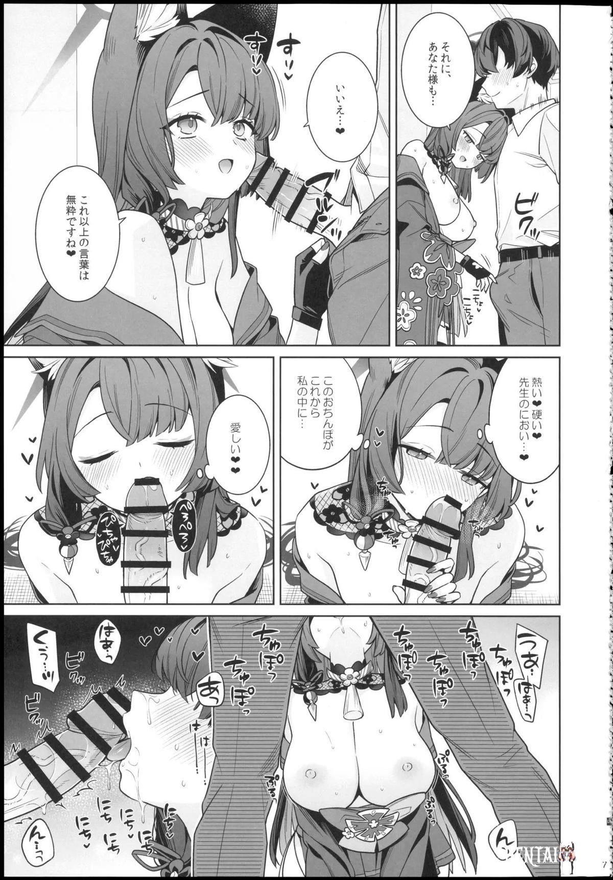 Image #7