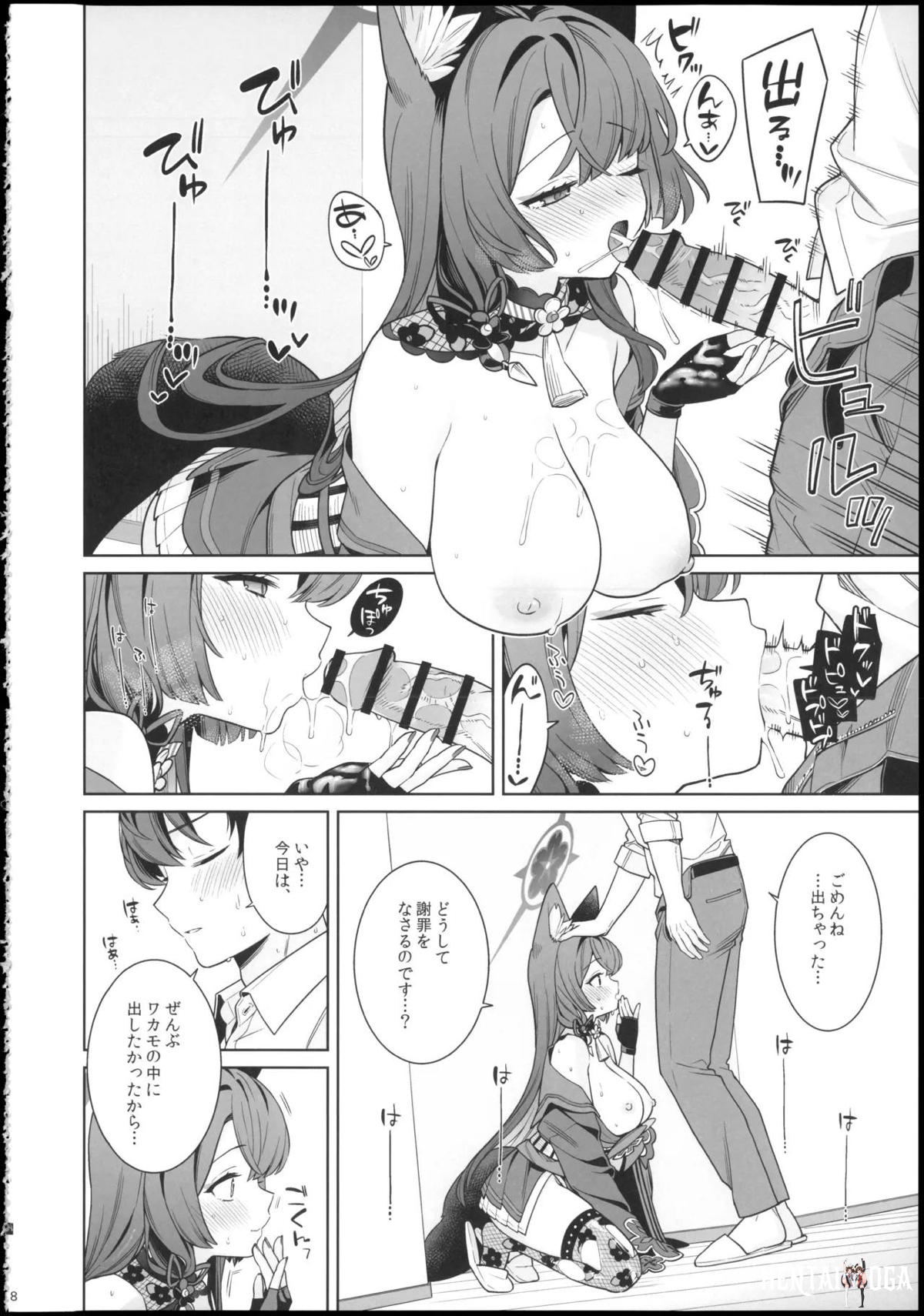 Image #8