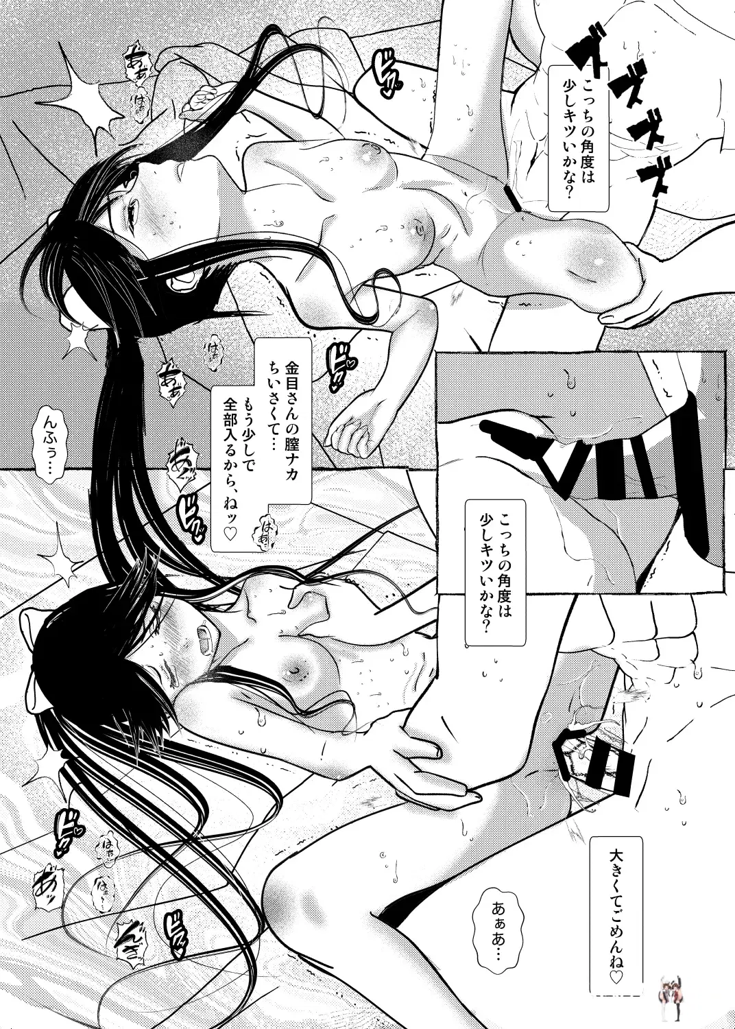 Image #22
