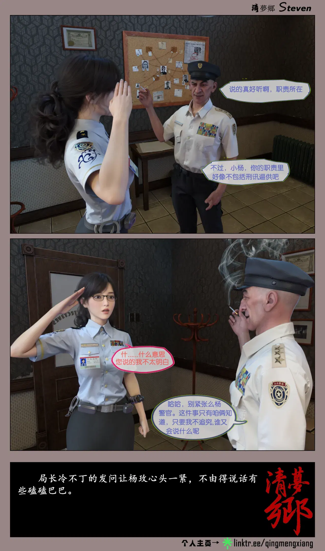 Image #10