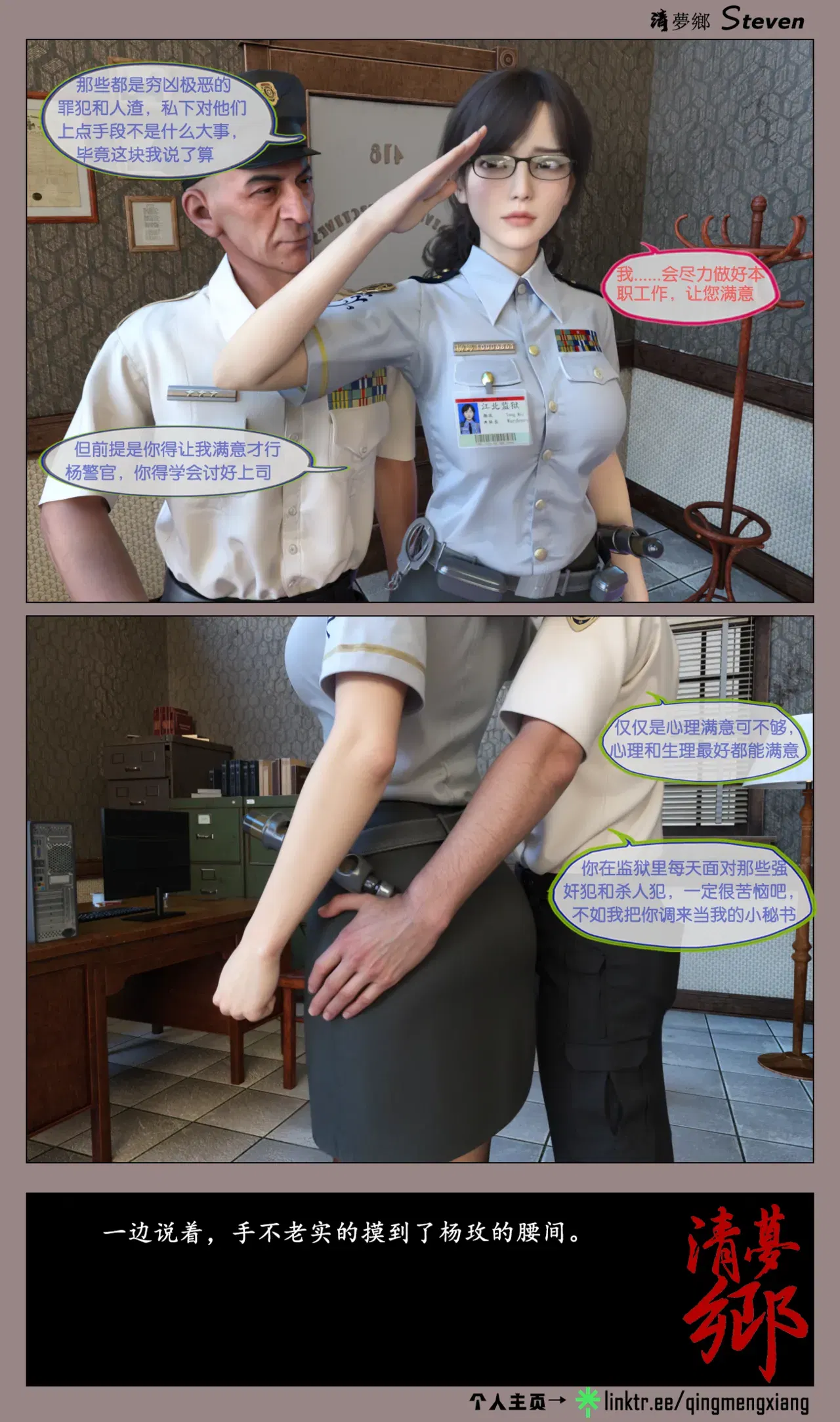 Image #11