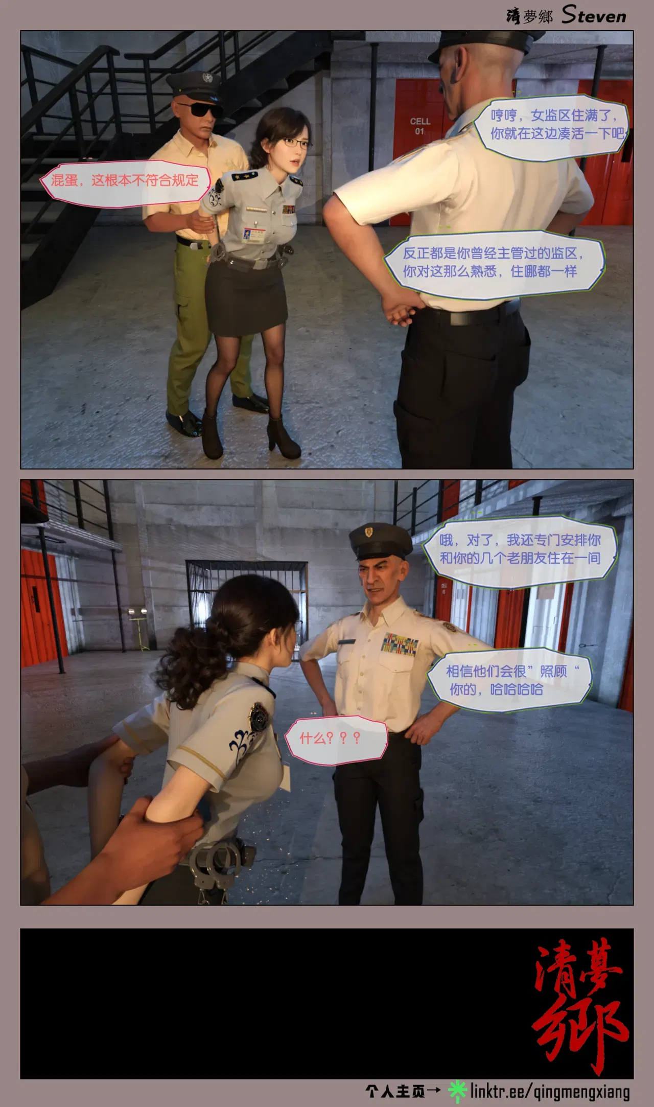 Image #20
