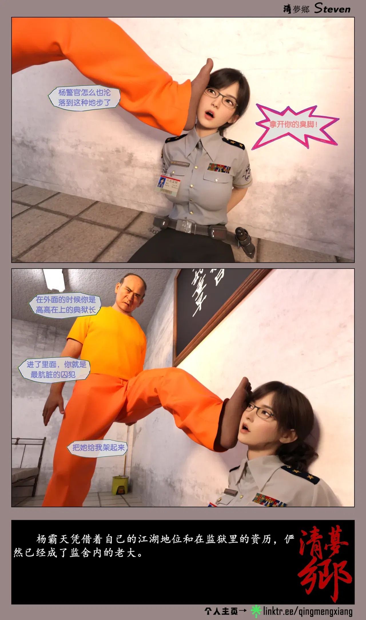 Image #26
