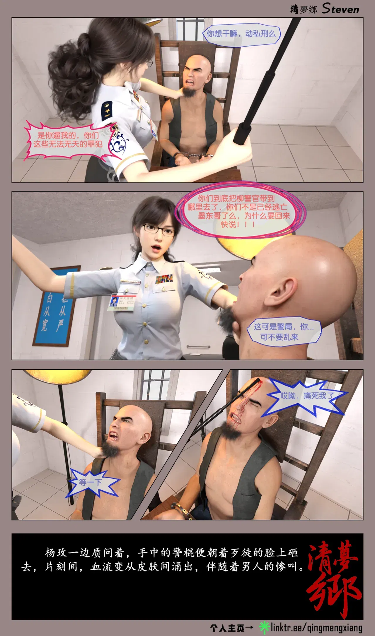 Image #5