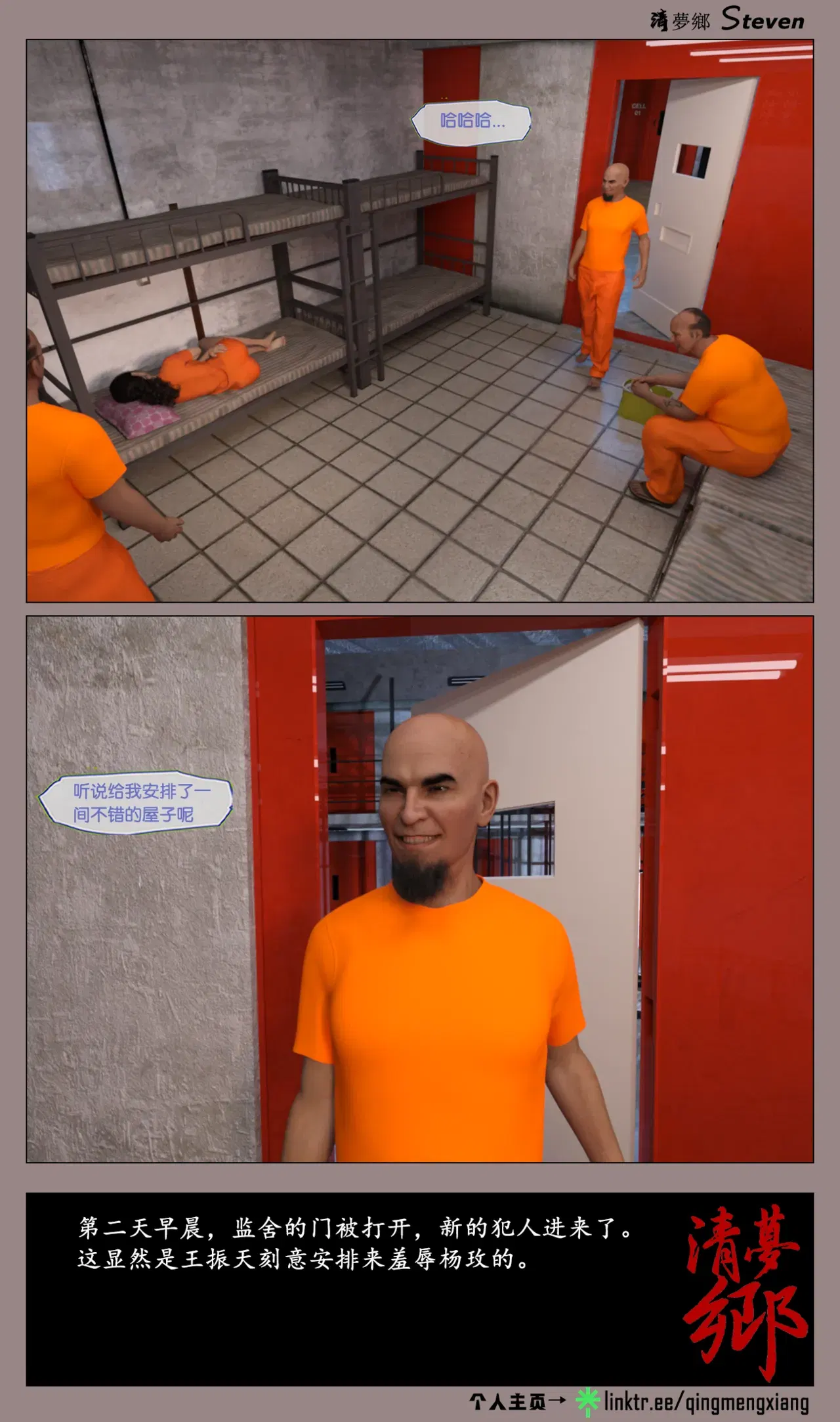 Image #55