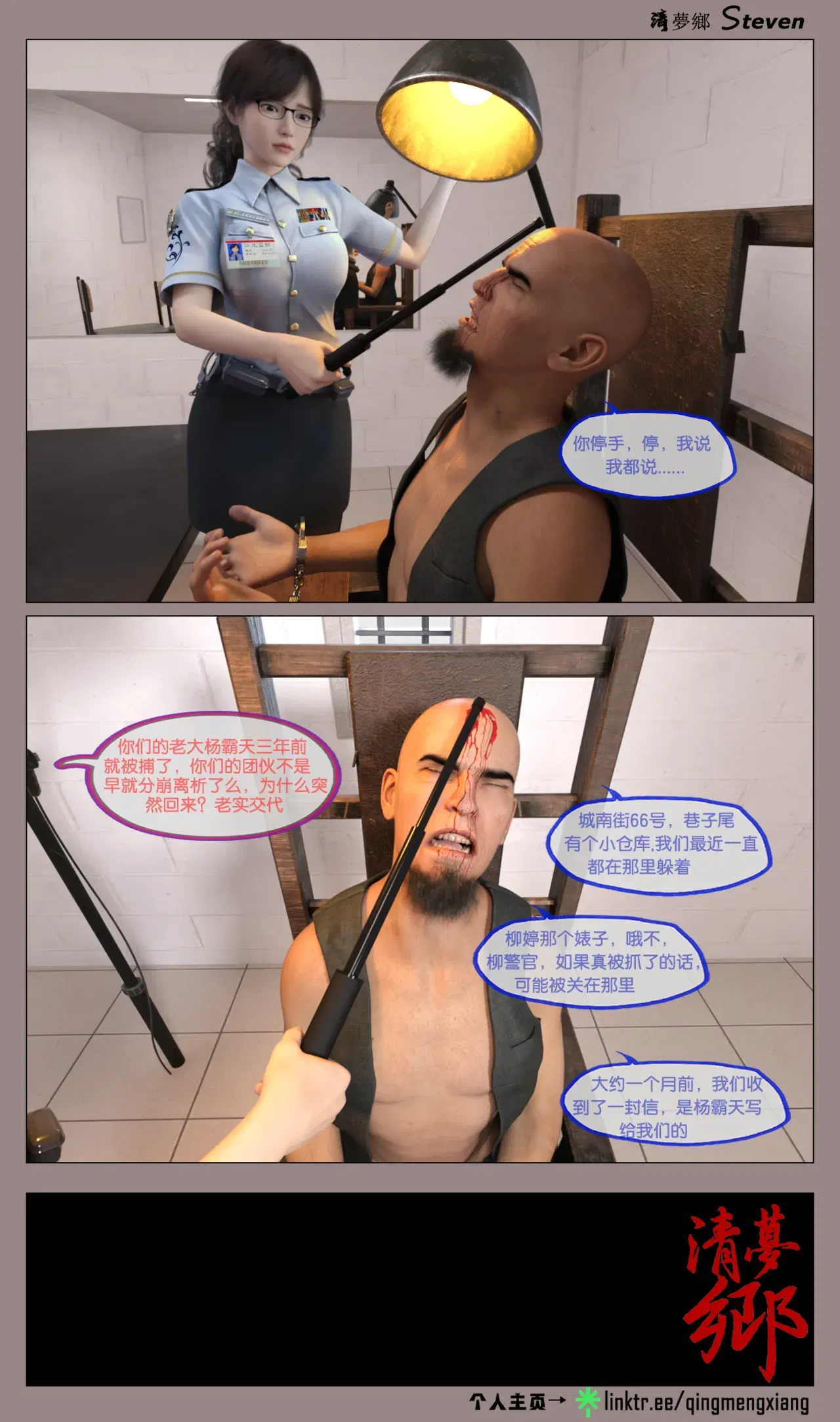 Image #6