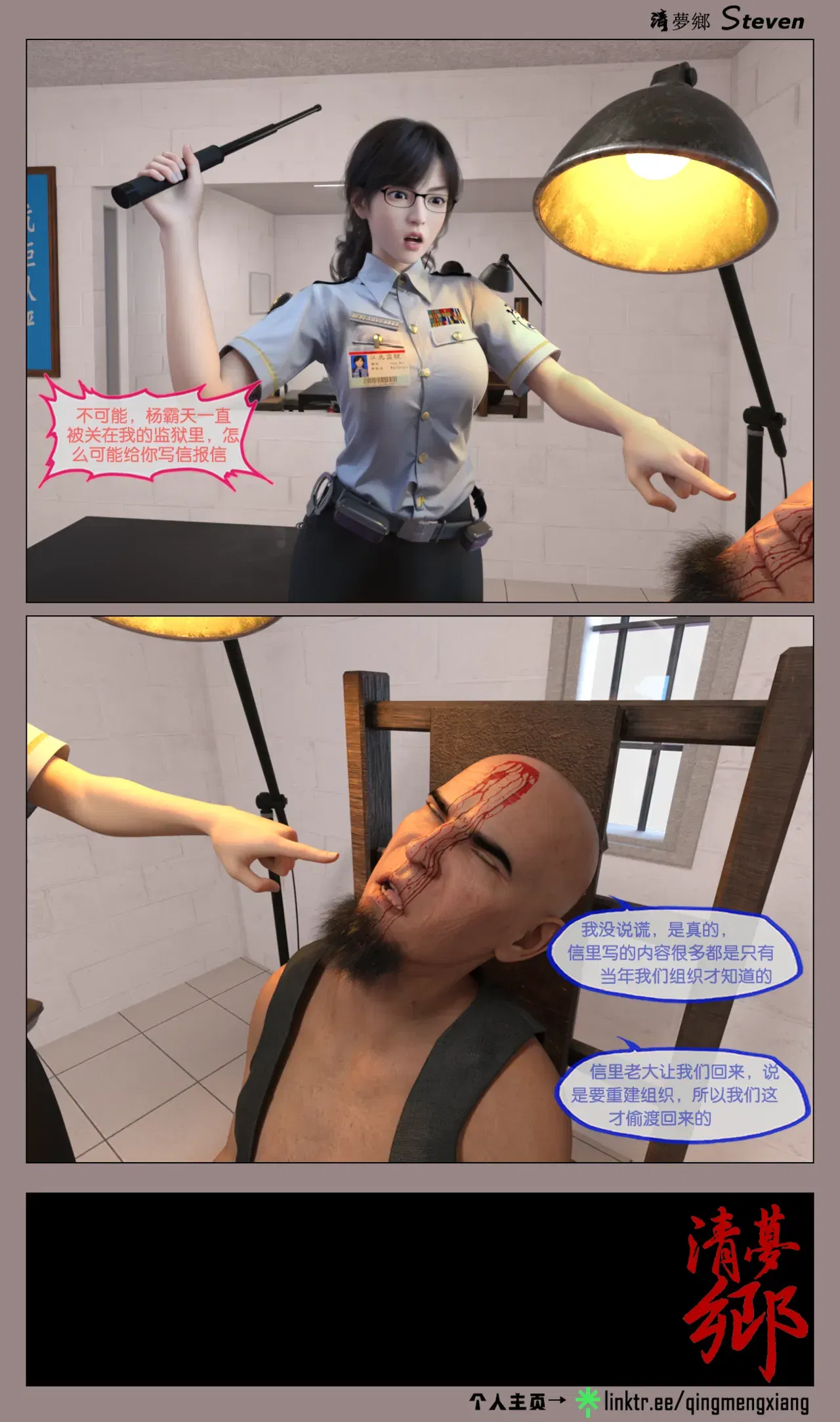 Image #7