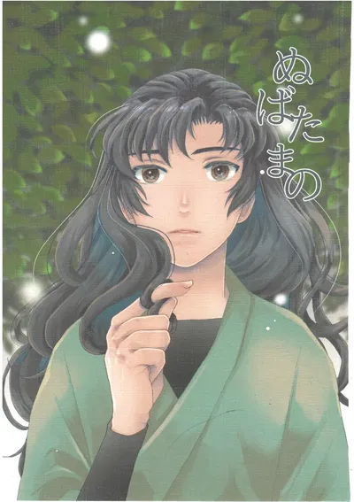 (TANGO/TTAN) Web Sairoku “Nuba Tama No” - Galeria Hentai