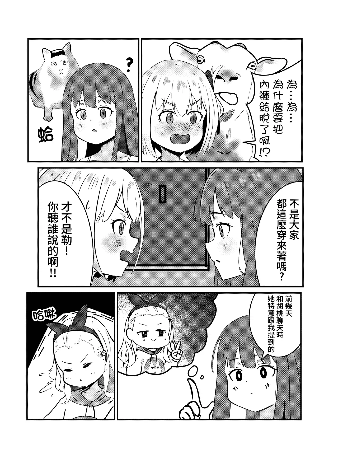 Image #11
