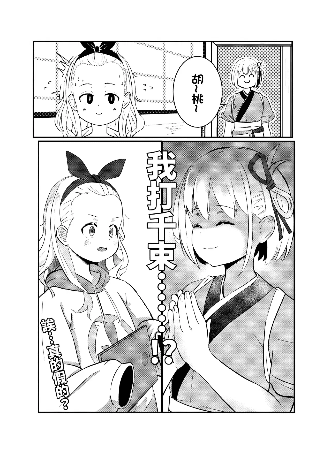 Image #12