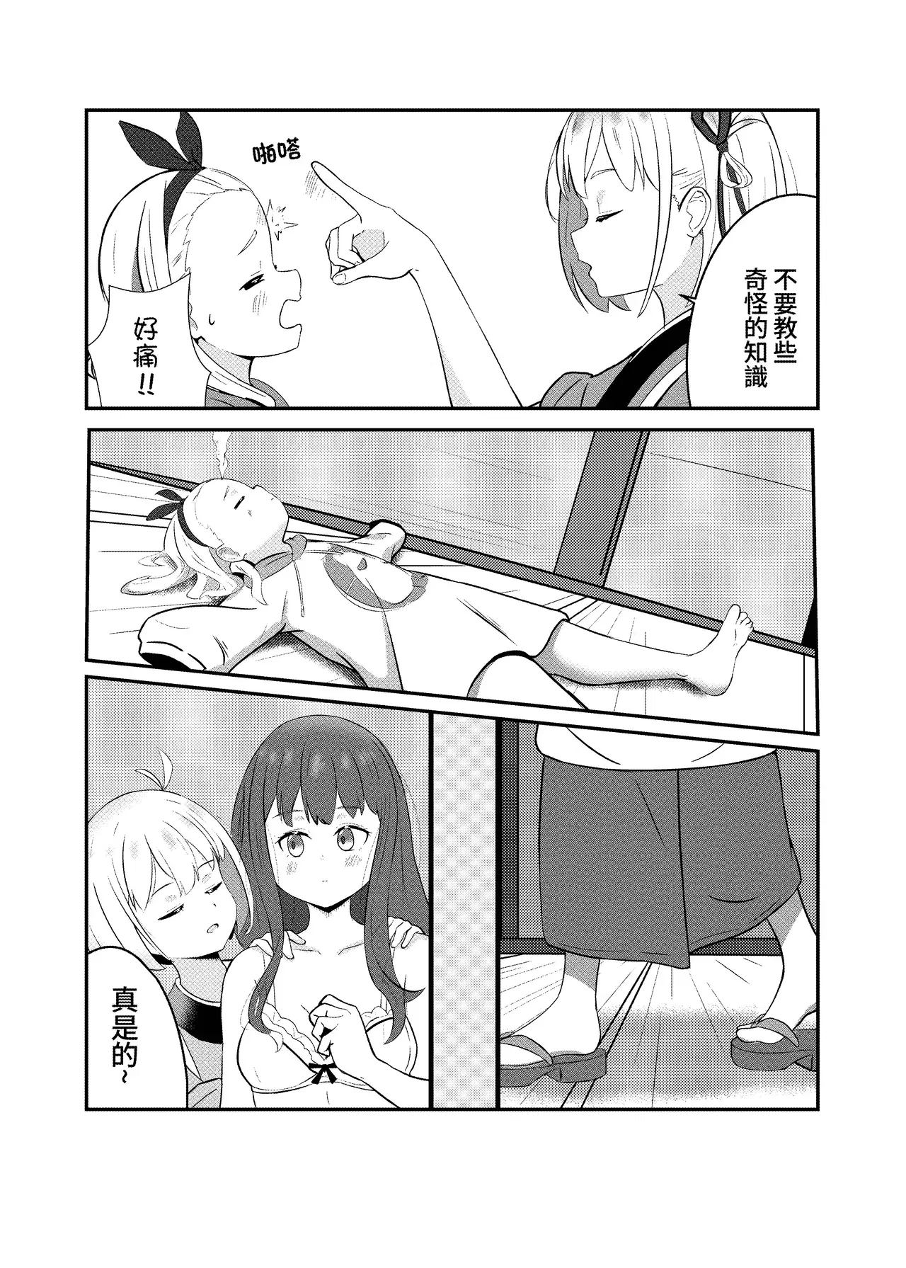 Image #13