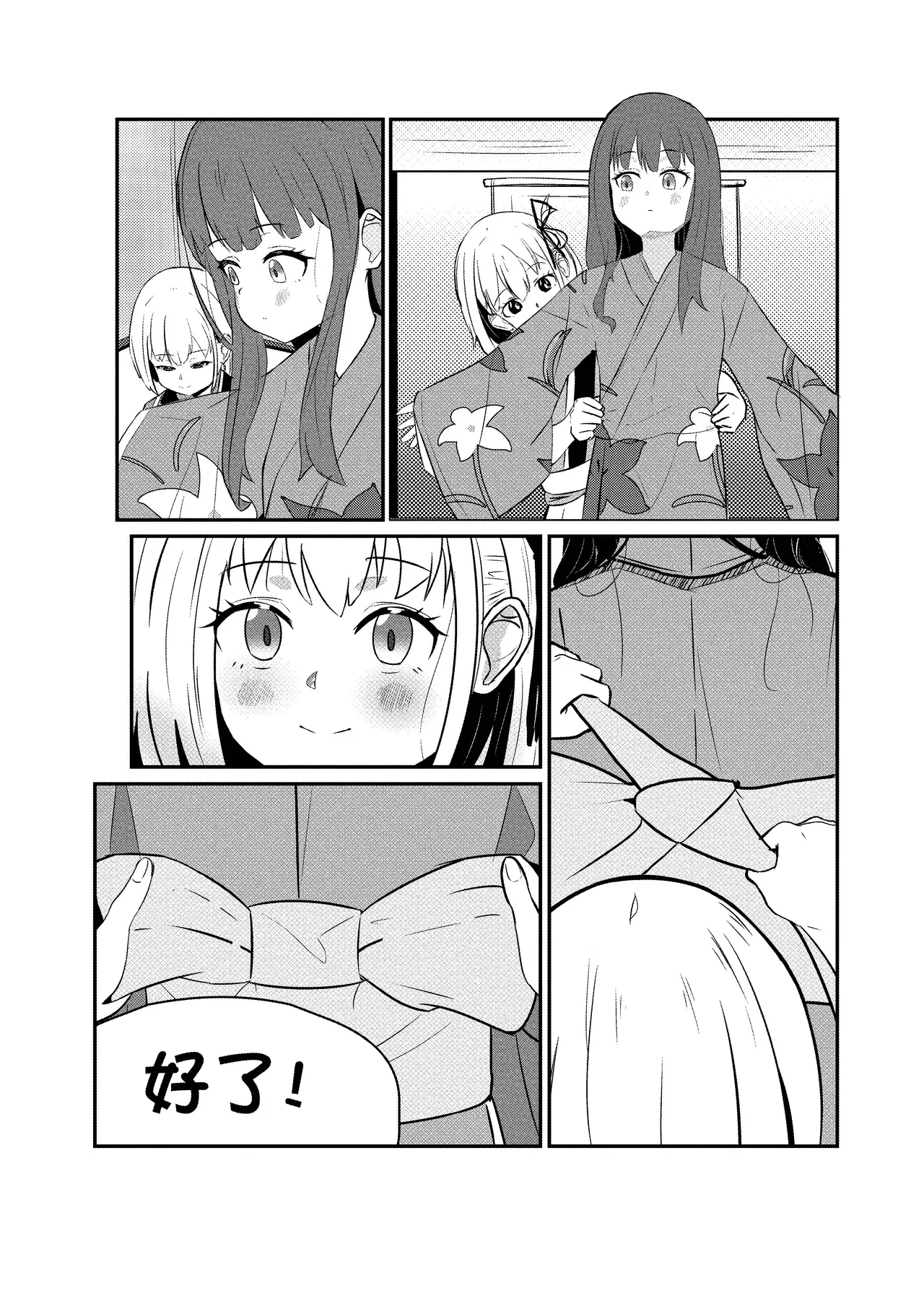 Image #14