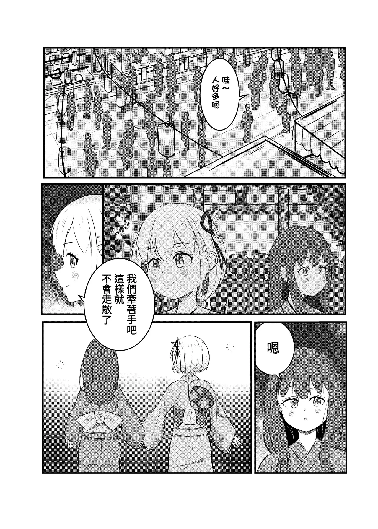 Image #16