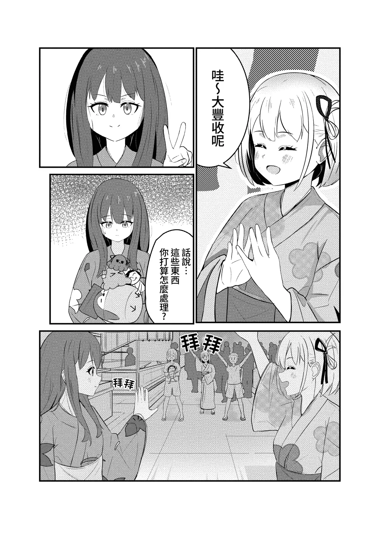 Image #18