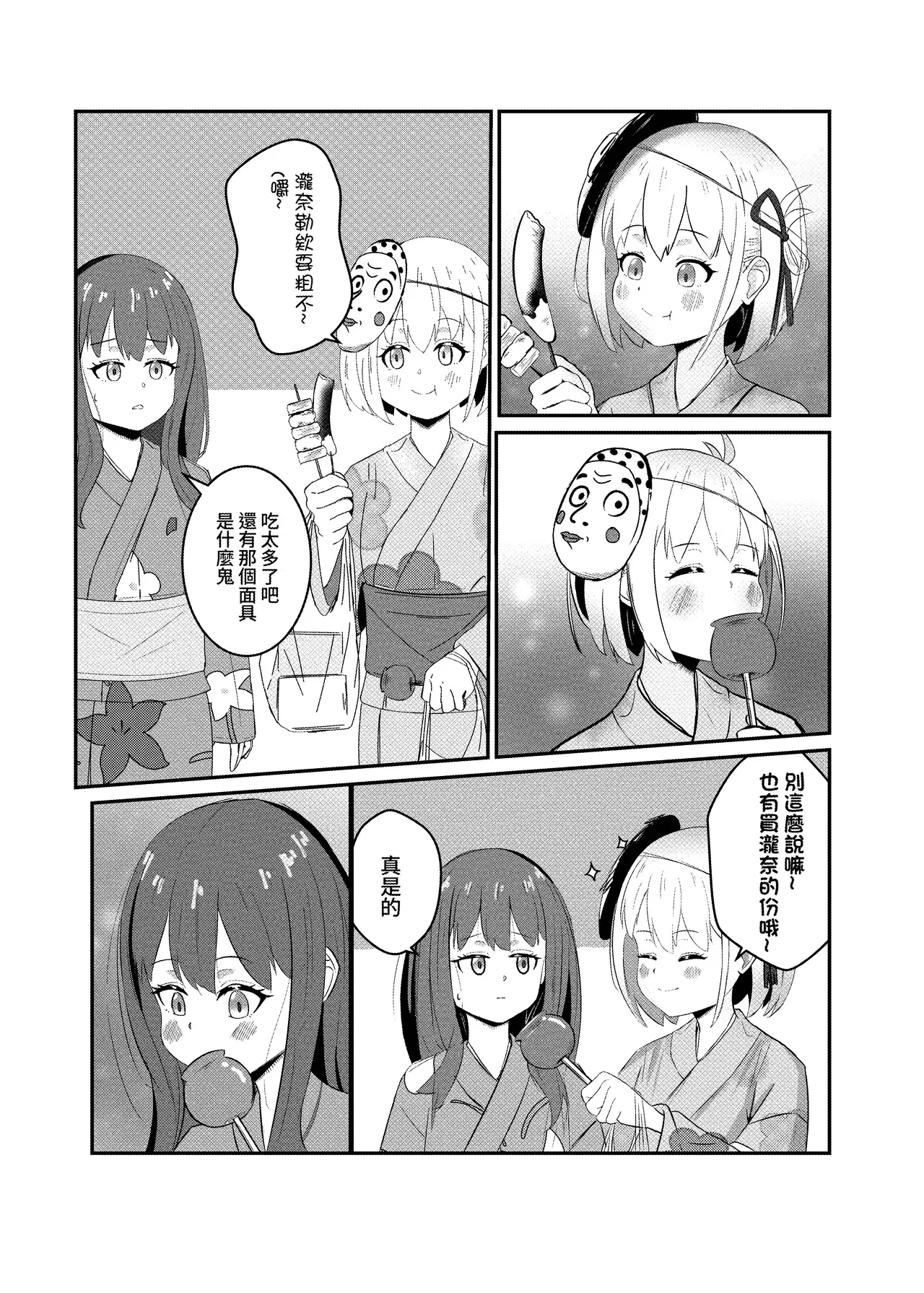 Image #19