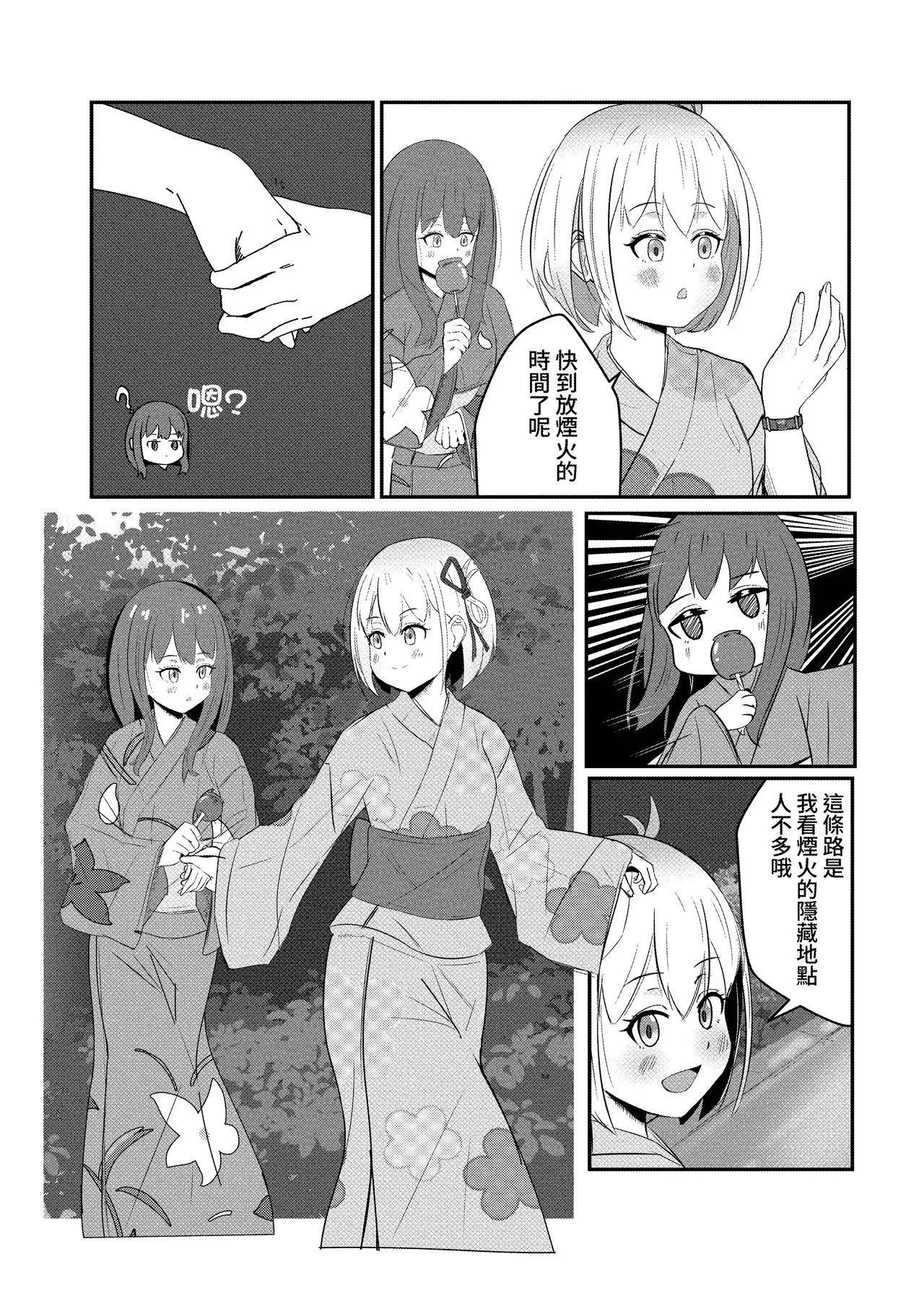 Image #20