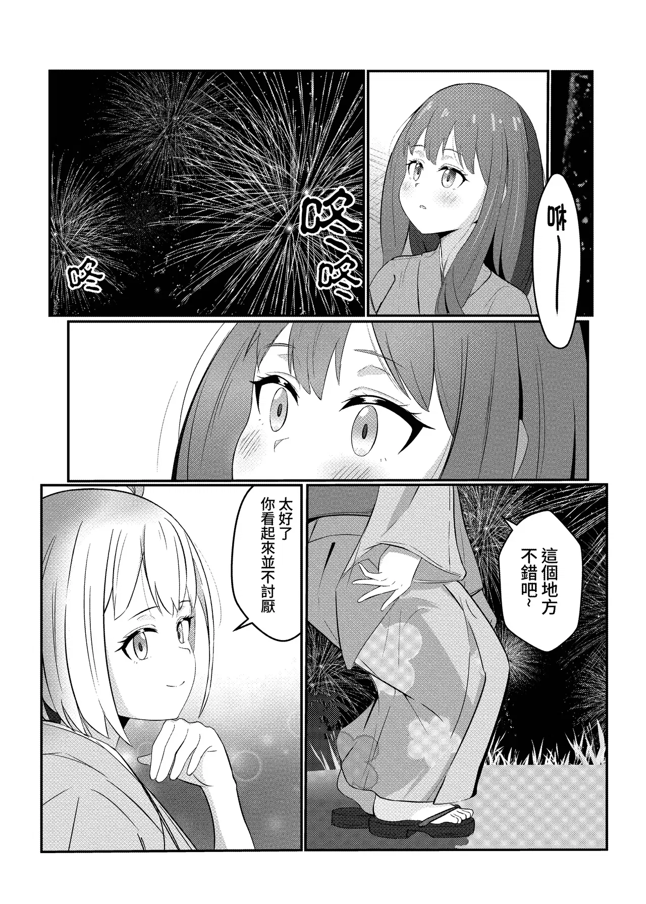 Image #21