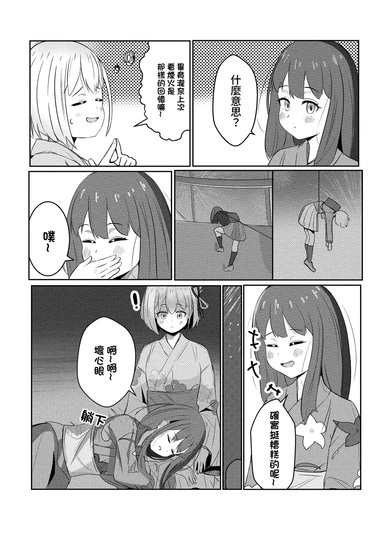 Image #22