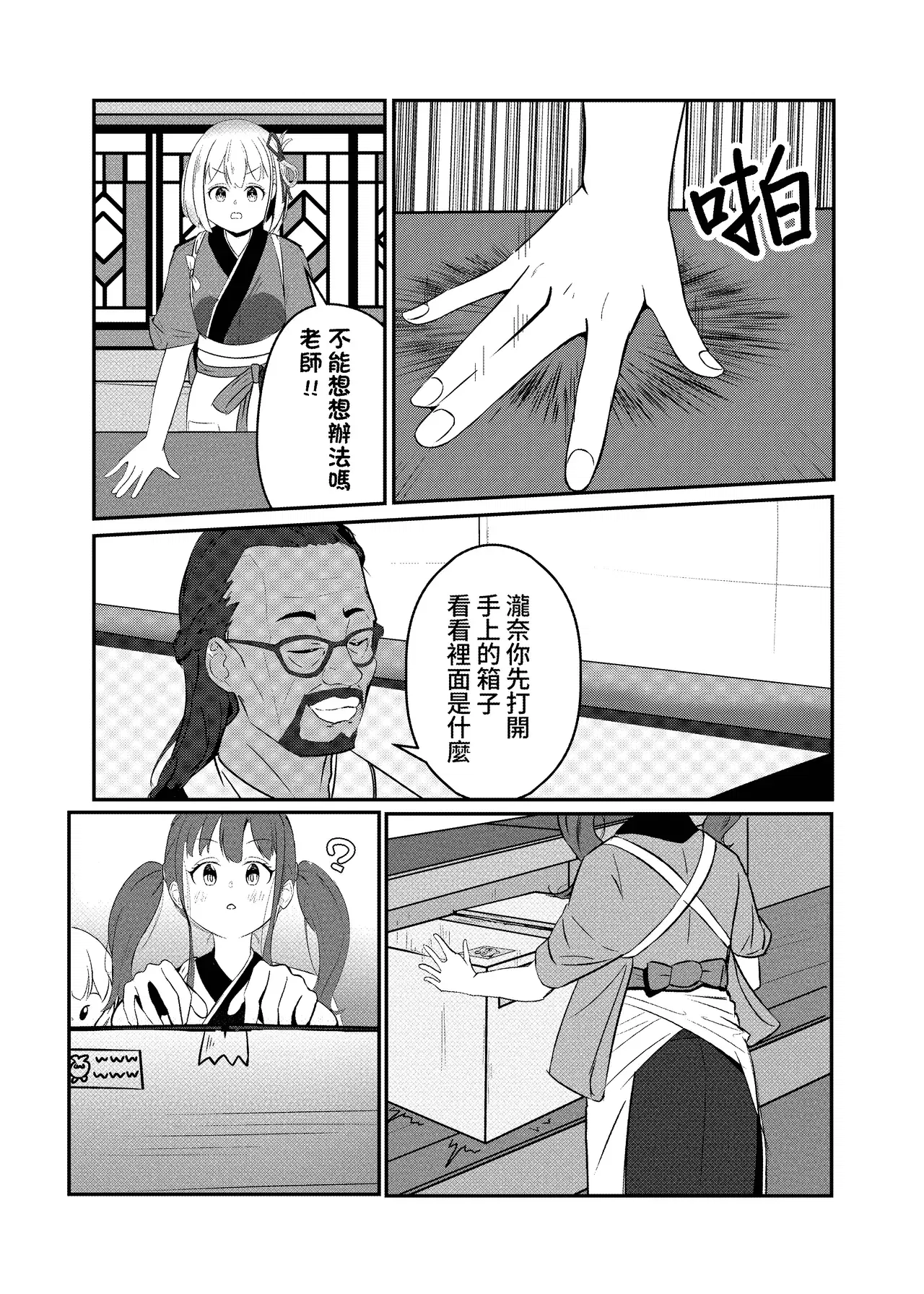 Image #7