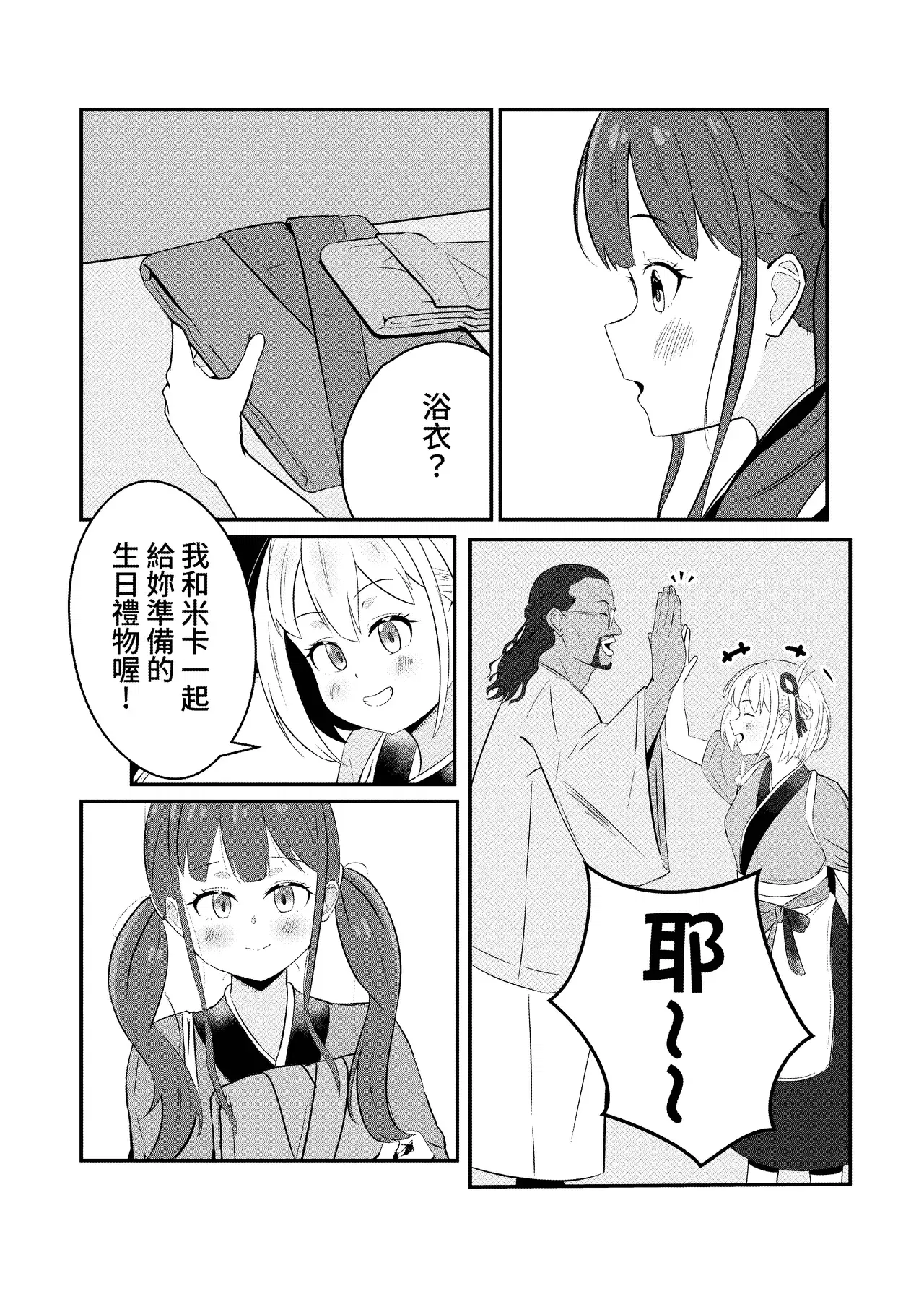 Image #8