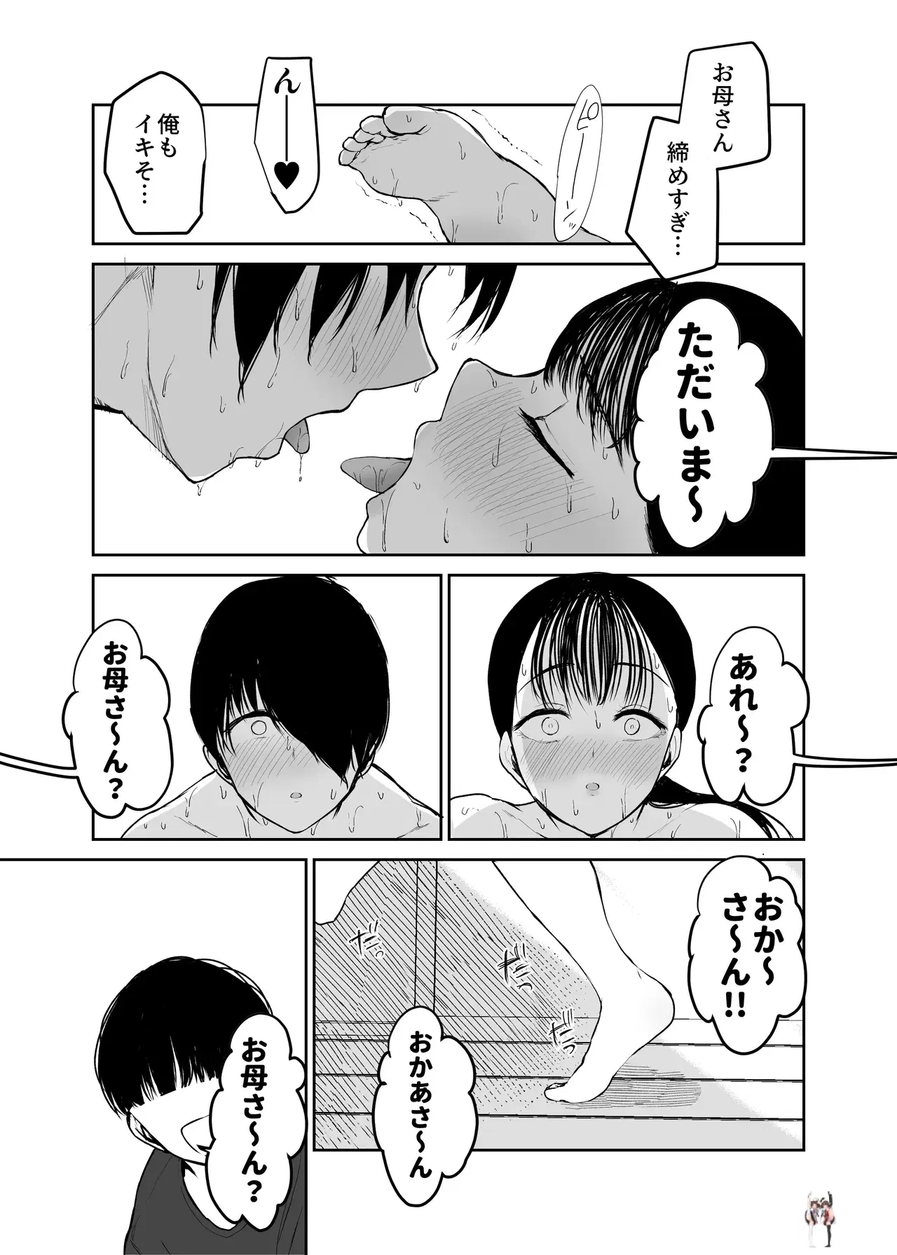 Image #15