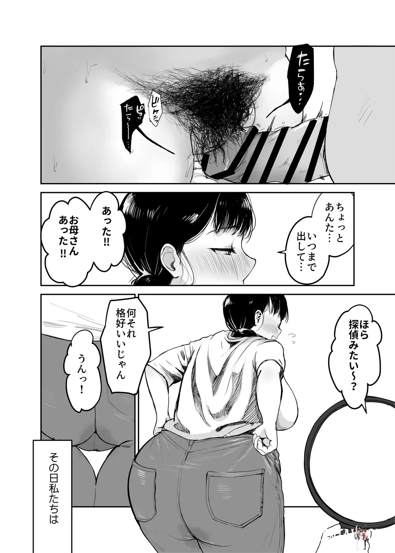 Image #22