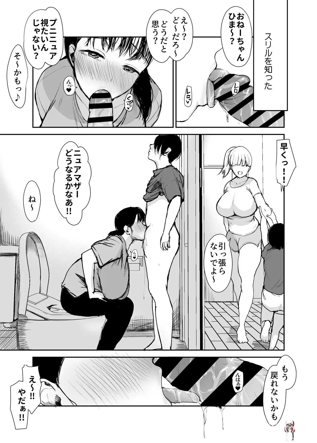 Image #23