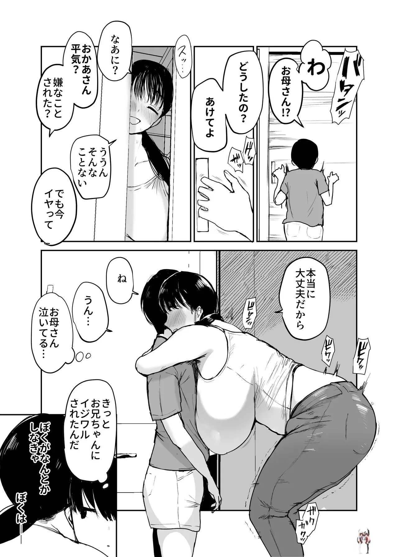 Image #29