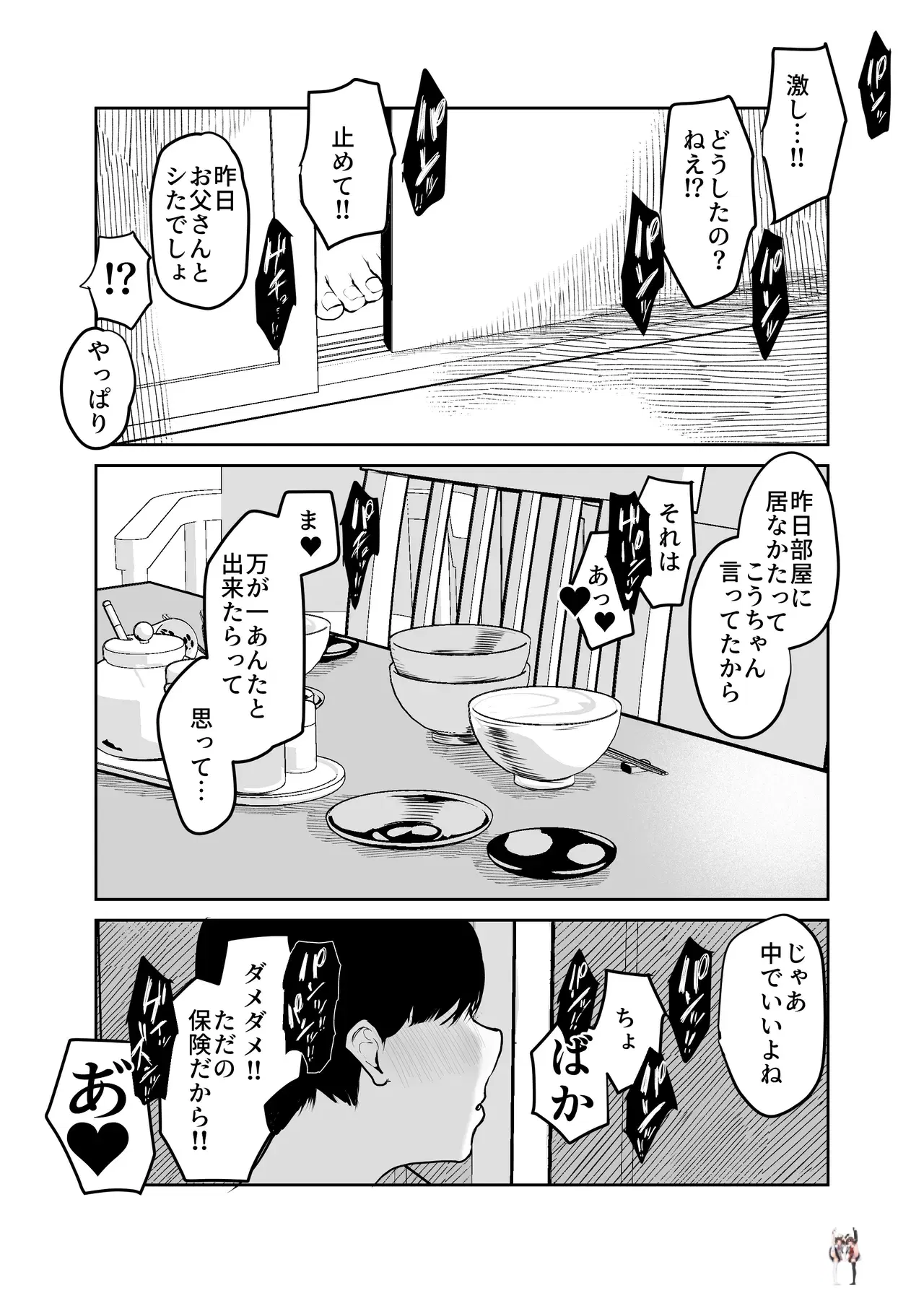 Image #31