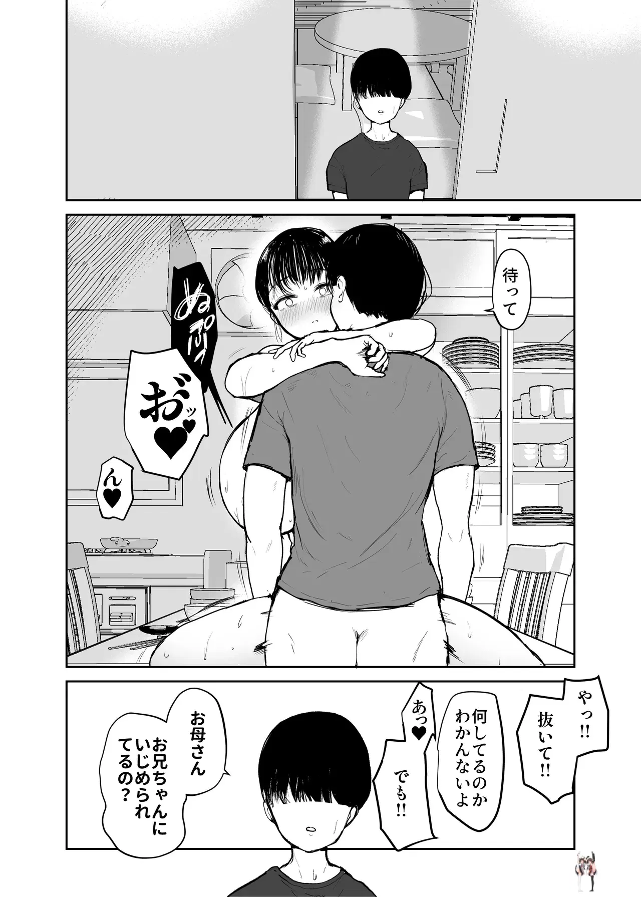 Image #38