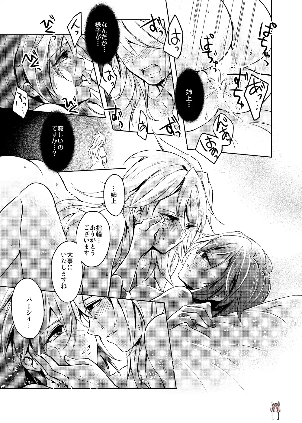 Image #14