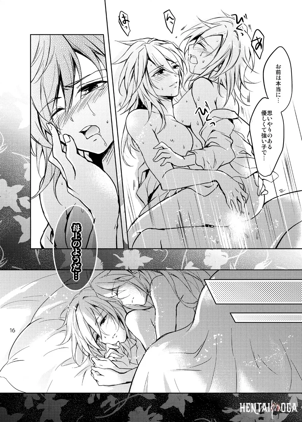 Image #15
