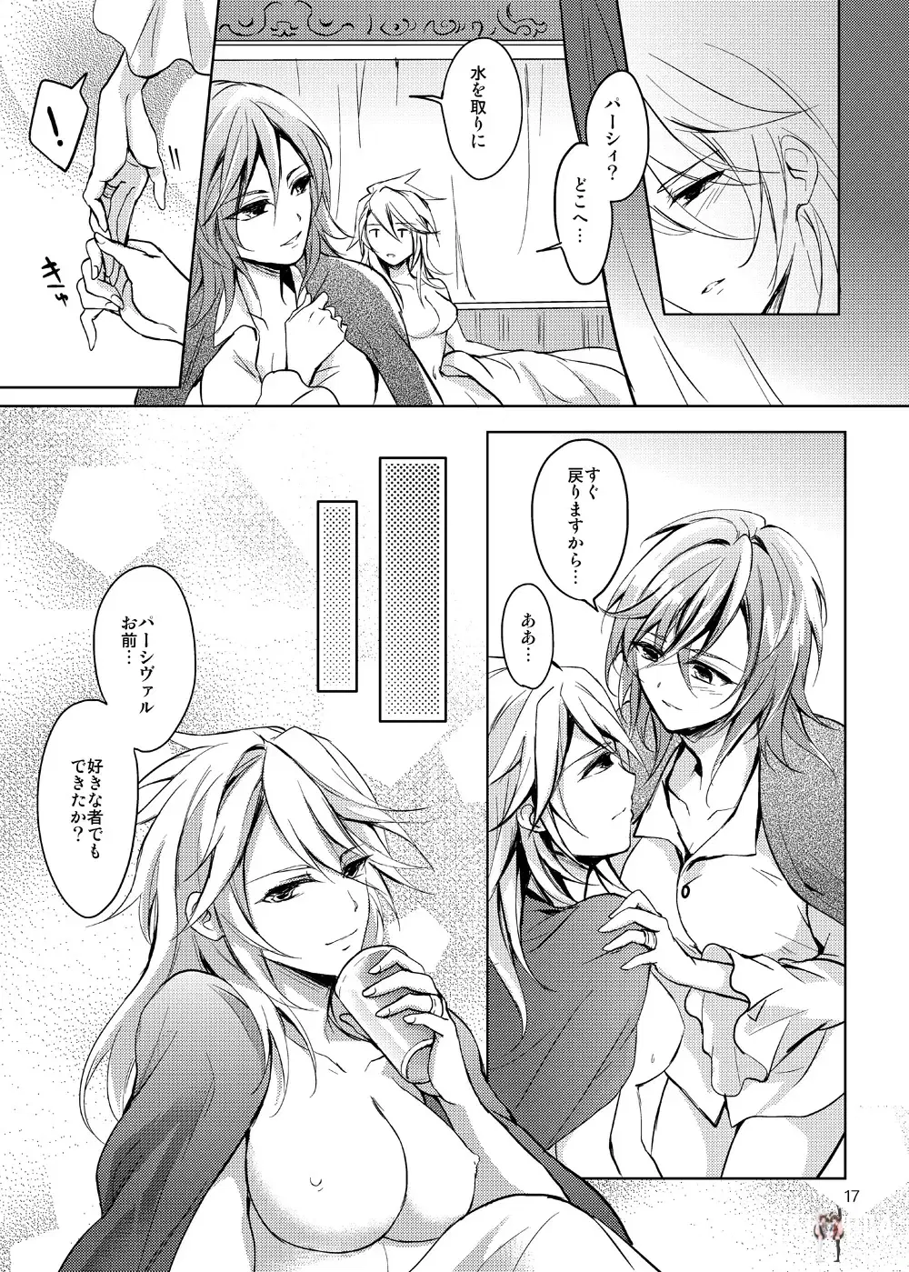 Image #16