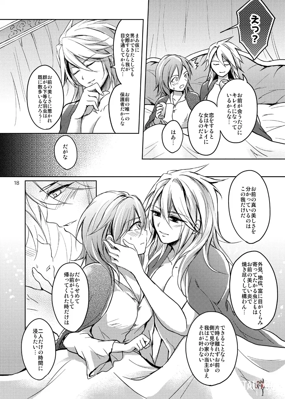 Image #17