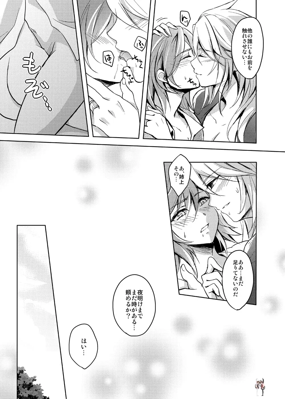Image #18