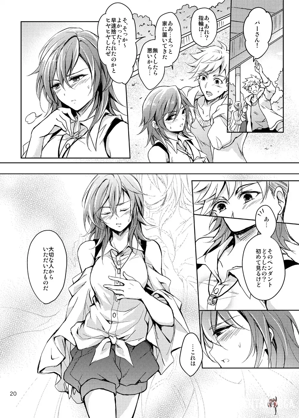 Image #19