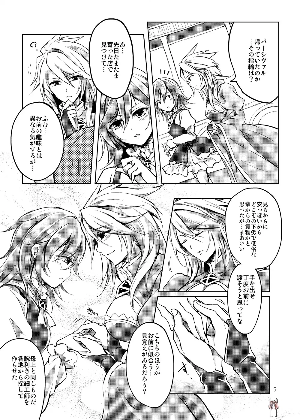 Image #4