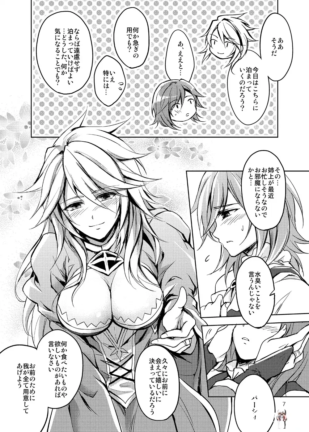 Image #6