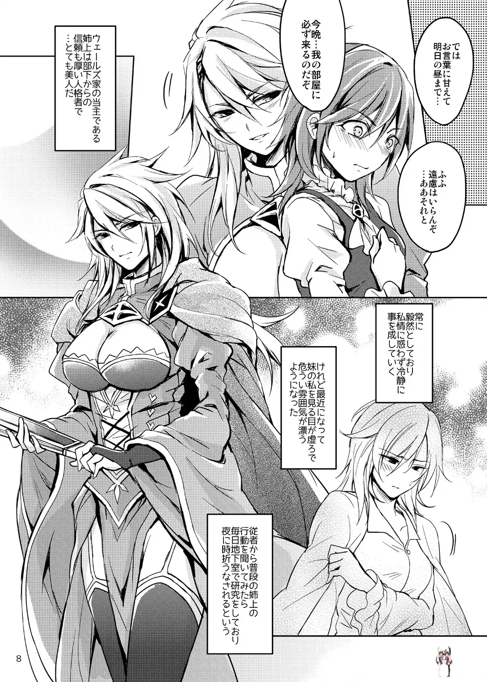 Image #7