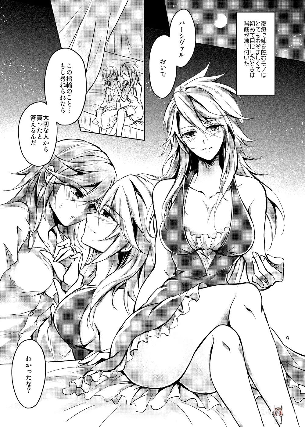 Image #8