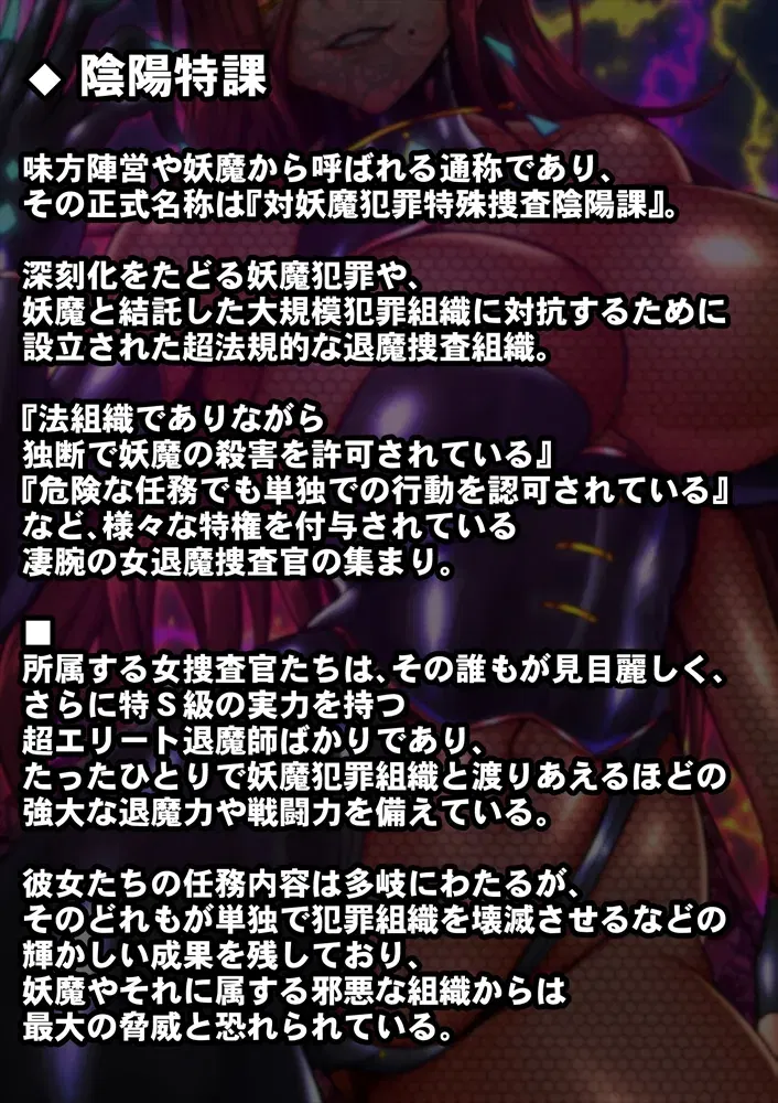 Image #43