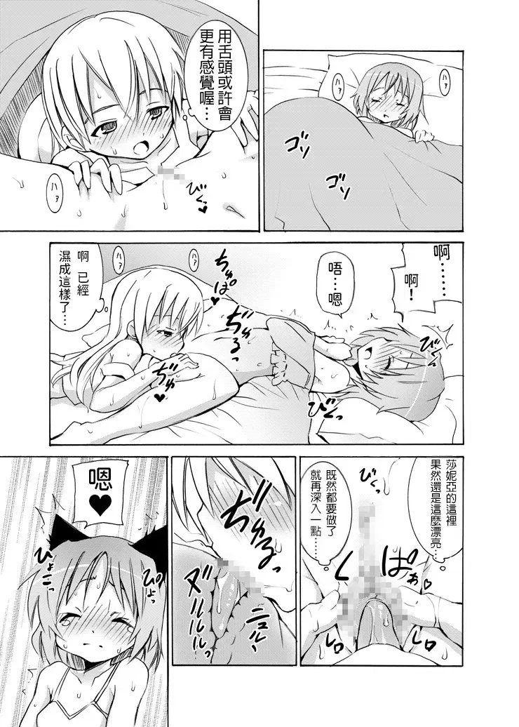 Image #10