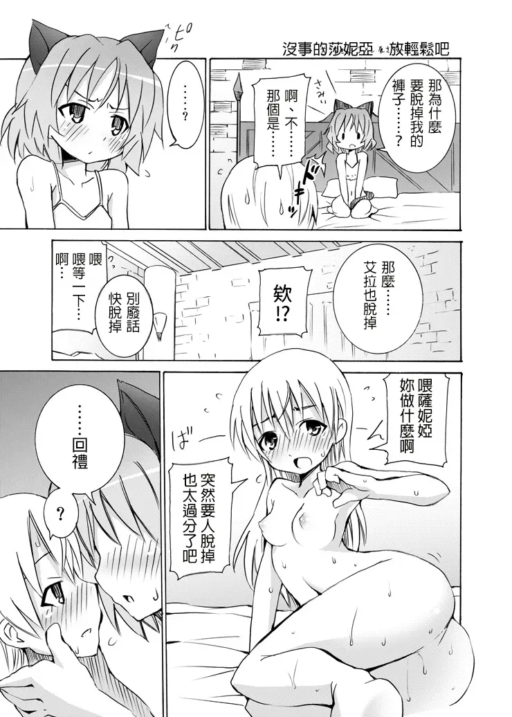 Image #12