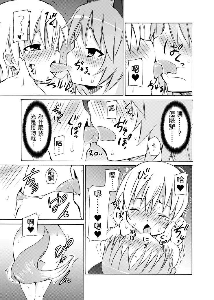 Image #14