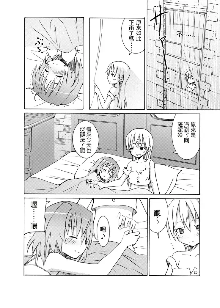 Image #7