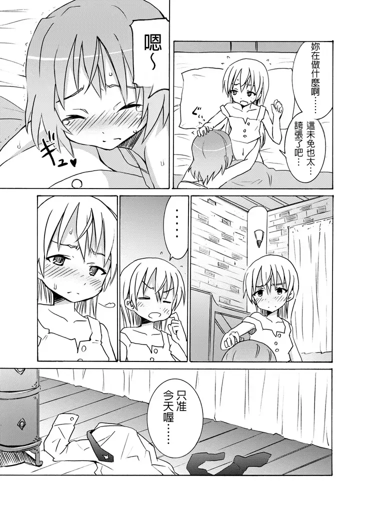 Image #8
